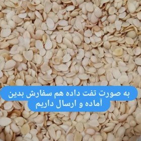 تصویر تندچه خوانسار(500گرمی) ترد و خوشمزه. محصولات محلی آواجی 