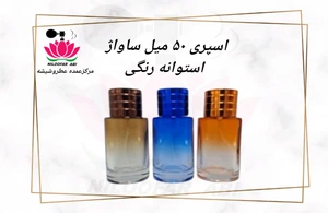 تصویر فروشگاه عطر نیلوفر آبی