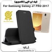 تصویر کیف لپ تاپی گوشی Samsung Galaxy J7 PRO 2017 