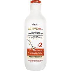 تصویر شامپو ضد ریزش و تقویت کننده مو اکتیو هیر کمپلکس 250ML 