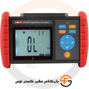تصویر میکرو اهم متر یونیتی UNI-T UT620C 