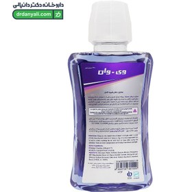 تصویر محلول دهانشویه کامل توتال کر وی وان 440 میلی لیتر Vi one Total Care Daily Protection Mouthwash 440 ml