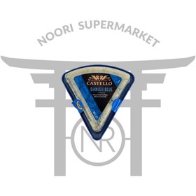 تصویر پنیر بلوچیز کستلو مدل اورجینال 100 گرم Danish blue 