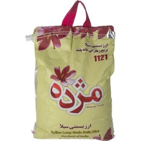 تصویر برنج هندی مژده 