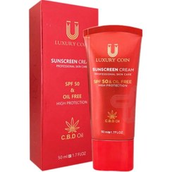 تصویر کرم ضدآفتاب spf50 لاکچری کوین 