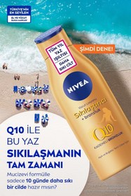 تصویر کرم بدن اورجینال برند Nivea کد 47215188 