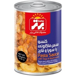 تصویر کنسرو مايه ماکاروني 420 گرم 