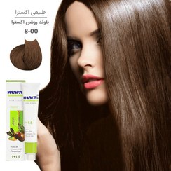 تصویر رنگ مو مارال شماره 7.00 بلوند متوسط اکسترا حجم ۱۰۰ میلی لیتر 
