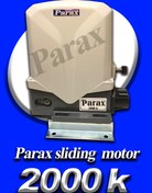 تصویر موتور ریلی پاراکس 2000 Parax sliding motor 2000