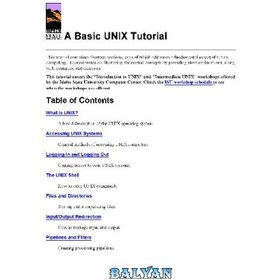 تصویر دانلود کتاب A Basic UNIX Tutorial آموزش پایه یونیکس