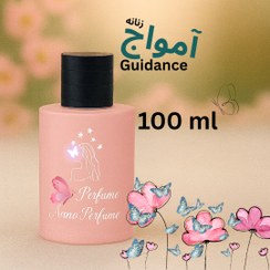 تصویر عطر آمواج گایدنس 100 میل دکانت اورجینال Amouage Guidance