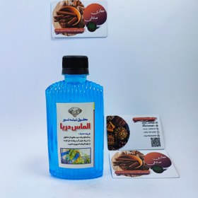 تصویر شیشه شور 