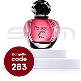 تصویر عطر ادکلن پویزن گرل دیور 50 میل - بارگلو - Dior Poison Girl 