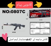 تصویر تفنگ ساچمه‌ای لیزر دار سایز بزرگ 