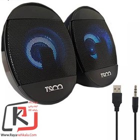 تصویر اسپیکر سیم دار تسکو مدل SPEAKER TSCO TS-2059 ا TSCO TS-2059 Wired Speaker TSCO TS-2059 Wired Speaker