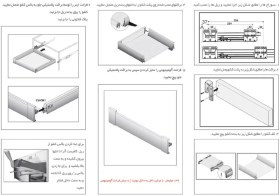 تصویر ریل بدنه دار دبل باکس اینر کوتاه با فرانت آلومینیوم عمق 45 فانتونی کد B024 