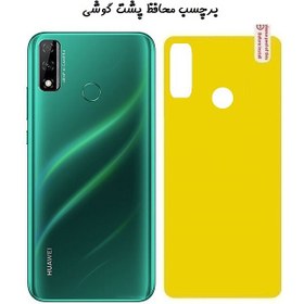 تصویر برچسب محافظ پشت گوشی Huawei Y8S هوآوی نانو بی رنگ شفاف کد 40366 