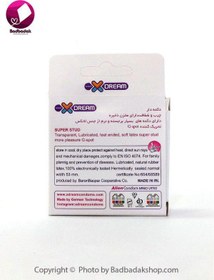 تصویر کاندوم فضایی ایکس دریم مدل Super Stud بسته 1 عددی Xdream - Super Stud Condoms 1 Pcs