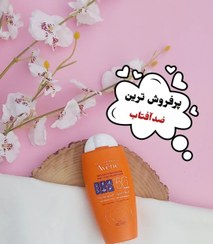 تصویر ضدآفتاب فلوئیدی بی رنگ برای هزارمین بار شارژ شد Spf50 