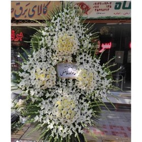 تصویر گل فروشی چند قدمی مسجد عباس آباد تهران t789 