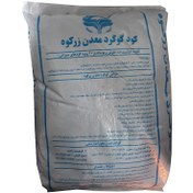 تصویر گوگرد معدنی گرانول زرکوه (30kg) 