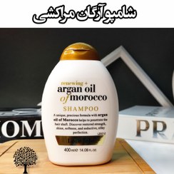 تصویر شامپو سر آرگان مراکشی لاو جوجو 400 ا Love jojo argan oil from morocco shampoo Love jojo argan oil from morocco shampoo