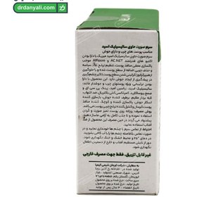 تصویر سرم صورت سالیسیلیک اسید میریک 20 میلی لیتر Mayrik Salicylic Acid Face Serum 20ml