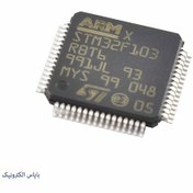 تصویر STM32F103RBT6 