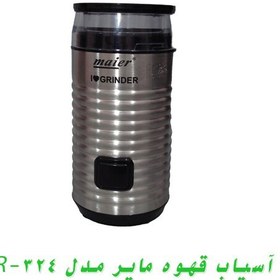 تصویر آسیاب قهوه مایر مدل MR-324 