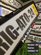 تصویر قاب پلاک هایما 7X مدل 3D 