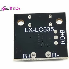 تصویر ماژول شارژ باتری لیتیوم-یون 1 سل 3.6 آمپر - 4.2 ولت مدل LX-LC535 