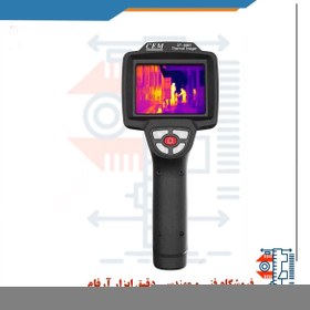 تصویر ترموویژن صنعتی سم مدل CEM DT-9887 High Performance Thermal Imager DT-9887 CEM