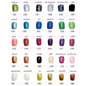 تصویر لاک نمازی اکلیلی نیکا 