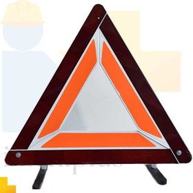 تصویر مثلث خطر خودرو | مثلث احتیاط جاده ای خودرو مدل پلاس 