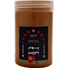 تصویر پودر دارچین سیدانو – 300 گرم 