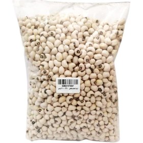 تصویر لوبیا چشم بلبلی (700 گرمی) 