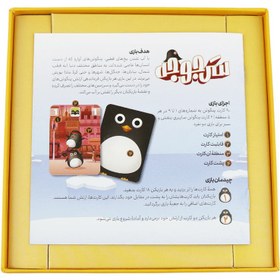 تصویر سرجوجه ZANY PENGUINS