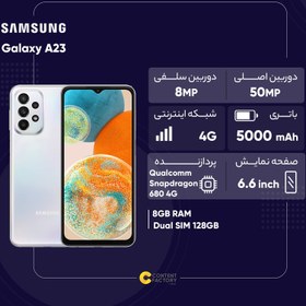 تصویر گوشی موبایل سامسونگ مدل Galaxy A23 دو سیم کارت ظرفیت 128 گیگابایت و رم 8 گیگابایت - هند Samsung Galaxy A23 Dual SIM 128GB And 8GB RAM Mobile Phone - India