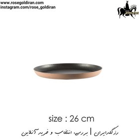 تصویر سینی فر پیتزا سایز 26 نچسب ریوالد (مسی) RIWALD York Pizza Pan