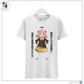 تصویر لباس SPYxFAMILY 