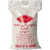تصویر بسته 2 عددی برنج ایرانی شکسته طارم گلستان 10 کیلوگرمی ا - -