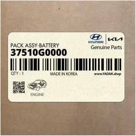 تصویر باتری هیبرید Hyundai با کد فنی 37510G0000 (تحویل دبی) 