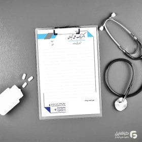 تصویر سرنسخه عمودی پزشکی 