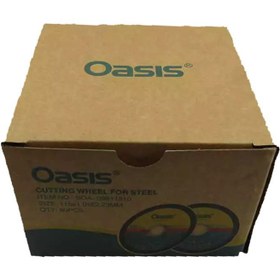 تصویر صفحه برش استیل اوسیس Oasis 115mm Oasis 115mm Steel Cutting Plate