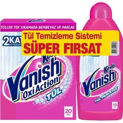 تصویر لکه بر و سفید کننده پارچه ونیش Vanish مدل Kosla Tul پودر لکه بر 450 گرم و سفید کننده 450 میل 