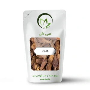 تصویر فروشگاه سی گل استور