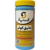 تصویر عايق کف کولر اسپاد 