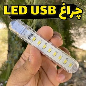 تصویر چراغ LED انگشتی USB با 16 نور پرقدرت 