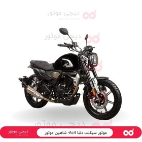 تصویر موتور سیکلت DELTA AC4 250CC مدل 1403 + بیمه 