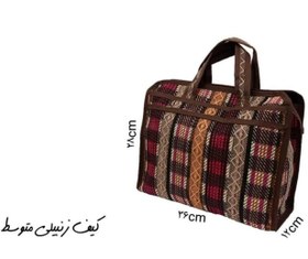 تصویر کیف زنبیلی- کوچک نوین